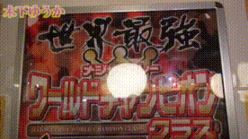 yuuka kinoshita 【大食い】ワールドチャンピオンクラス2皿に挑戦！【木下ゆうか】 11lb  Curryrice-GO GO CURRY   Japanese Girl did Big Eater Challenge