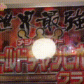 yuuka kinoshita 【大食い】ワールドチャンピオンクラス2皿に挑戦！【木下ゆうか】 11lb  Curryrice-GO GO CURRY   Japanese Girl did Big Eater Challenge