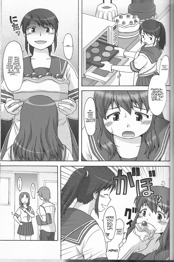 Katou Jun Doujin