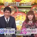 Original Weight Gain I'm super Awesome - PB Japanese Show What asian girl's belly looks inside - WEIRDUNUSUAL ALERT