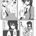 weight gain manga 3 by king81992-d60iyty
