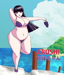 crush    kyoho chan poster by foxfirev-d8ti9mw