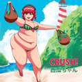 crush    suika chan poster by foxfirev-d8tfhp0